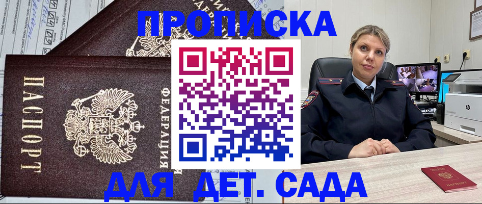 форма 3 в Белоозёрском