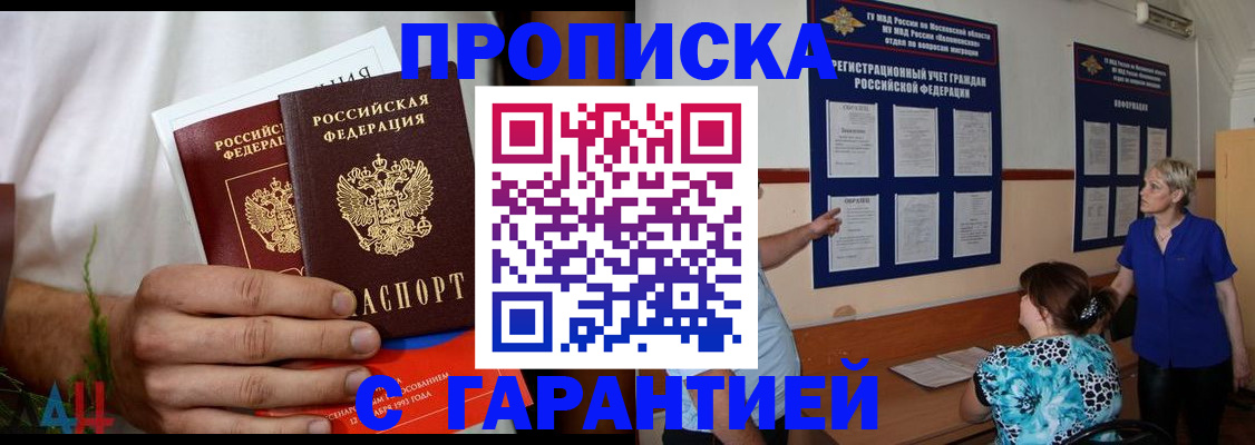 регистрация для кредита в Белоозёрском
